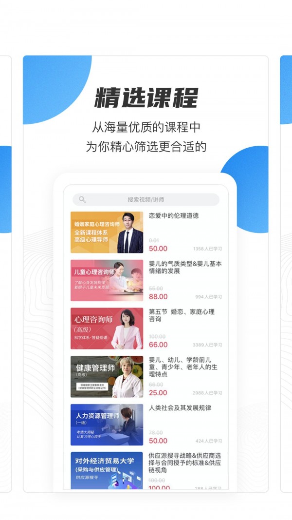 ƿְҵ޹app-ƿְҵƽapp