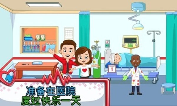 我的城镇医院中文版下载app安装-我的城镇医院中文版最新版下载