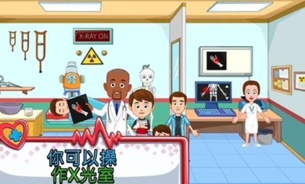 我的城镇医院中文版下载app安装-我的城镇医院中文版最新版下载