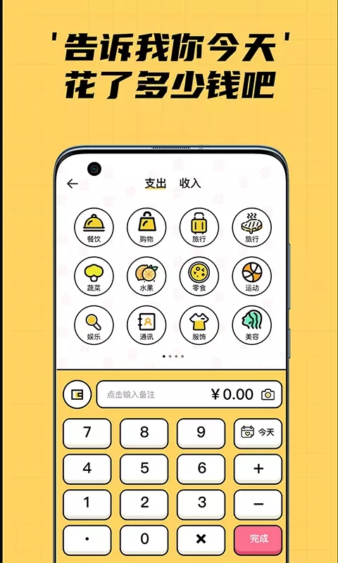 ˼˰׿ֻ-˼޹app