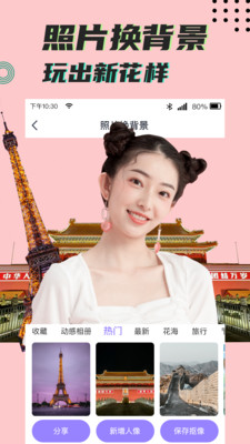ͼѰ-ͼappװ