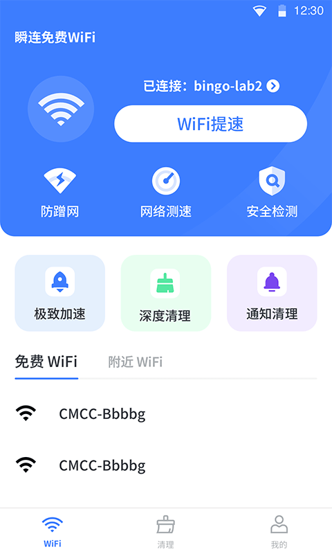 ˲WiFi°ֻapp-˲WiFi޹ƽ