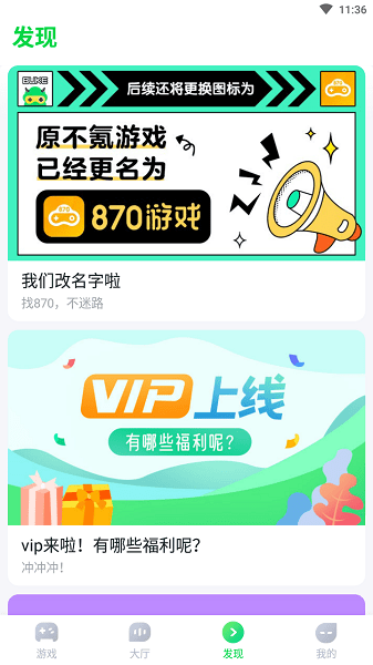 870ϷѰ-870Ϸappװ