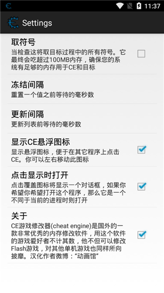 ce޸°ֻapp-ce޸޹ƽ