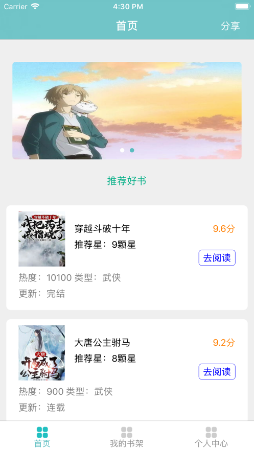 ȤС˵app-ȤС˵Ѱذװ