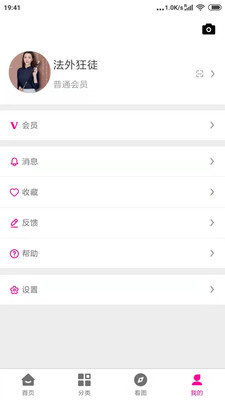 Ůⰲ׿ֻ-Ů޹app