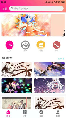 优女库安卓版手机软件下载-优女库无广告版app下载