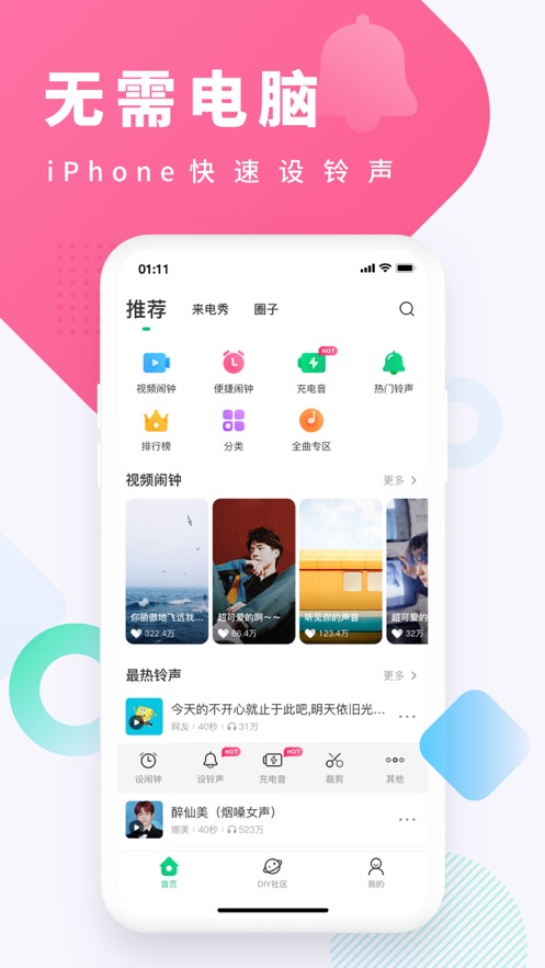 ṷ Ѱ޹app-ṷ Ѱapp