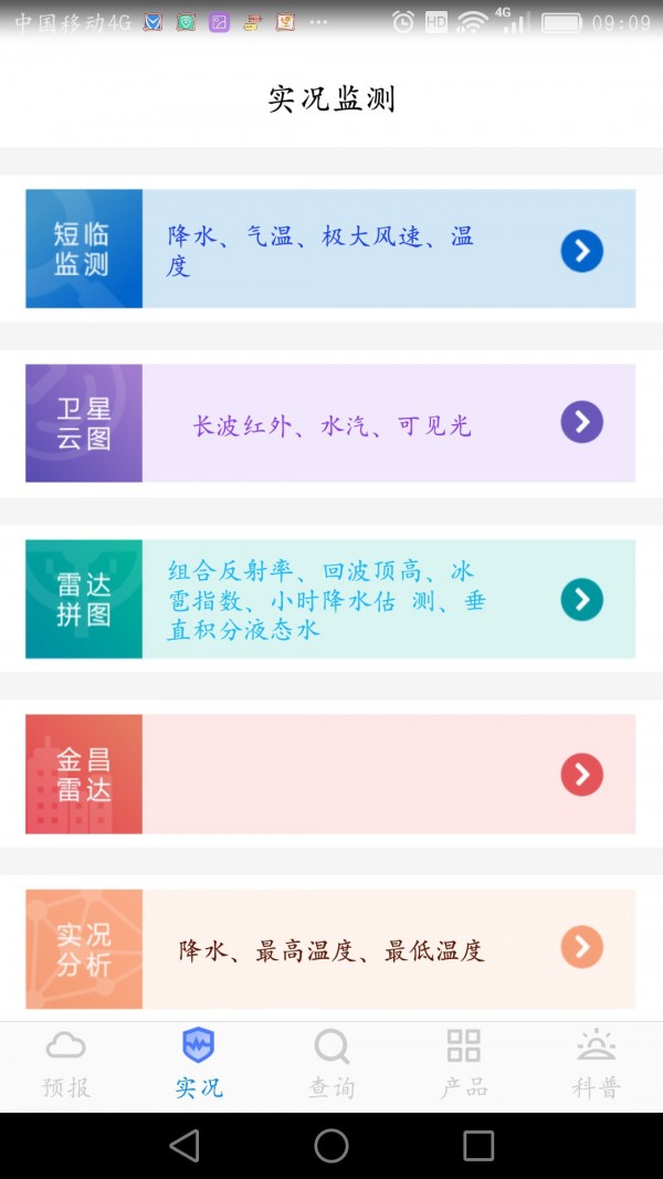 ׿ֻ-޹app