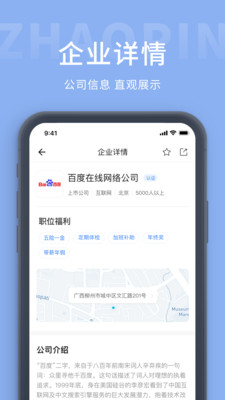 ̨Ƹ׿ֻ-̨Ƹ޹app