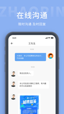 ̨Ƹ׿ֻ-̨Ƹ޹app