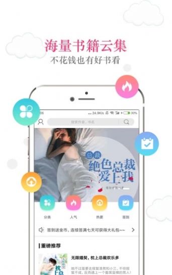55С˵°ֻapp-55С˵޹ƽ