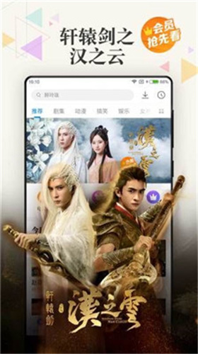 ձXXWWXXWWƵ°ֻapp-ձXXWWXXWWƵ޹ƽ