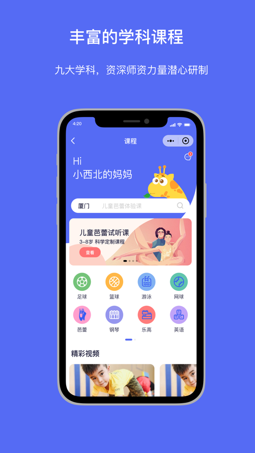 Ŀٶ׿ֻ-Ŀٶ޹app