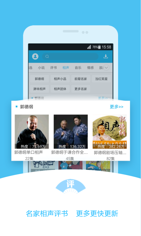 520app-520Ѱذװ