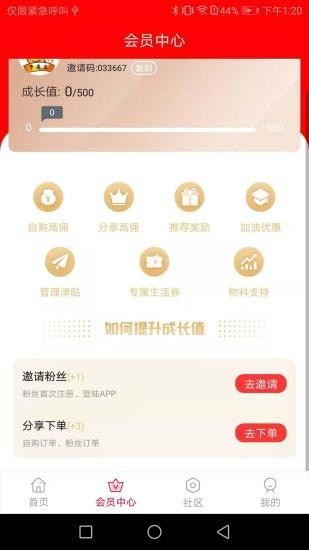 ޾Ͱ׿ֻ-޾޹app