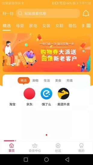 ޾Ͱ׿ֻ-޾޹app