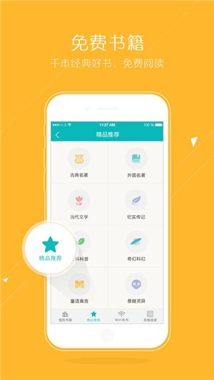 С˵Ķ޹app-С˵Ķapp