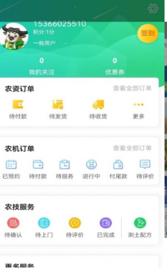 տũ׿ֻ-տũ޹app