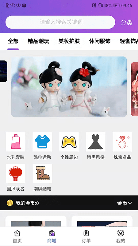 淘玩最新版手机app下载-淘玩无广告破解版下载