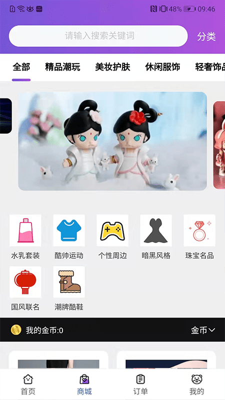 °ֻapp-޹ƽ