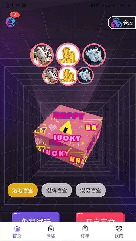 °ֻapp-޹ƽ