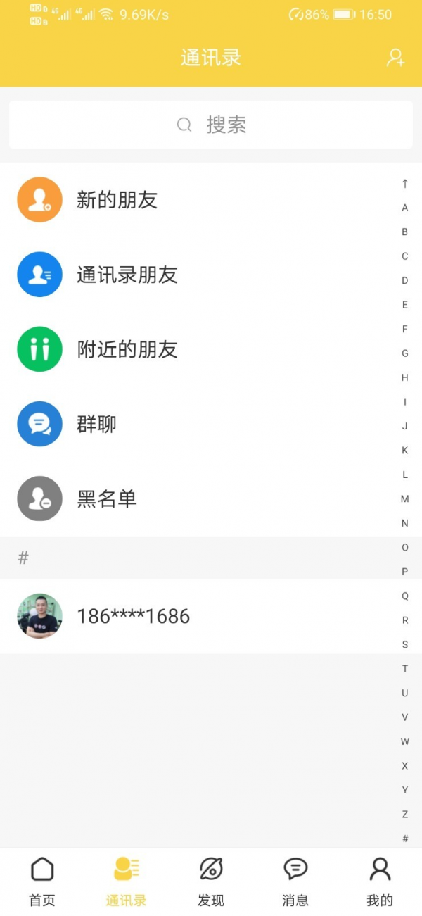 米米大吉安卓版手机软件下载-米米大吉无广告版app下载