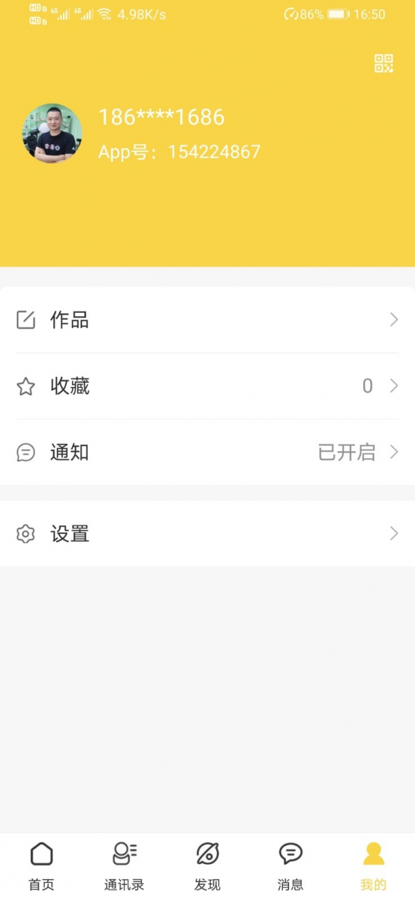 米米大吉安卓版手机软件下载-米米大吉无广告版app下载
