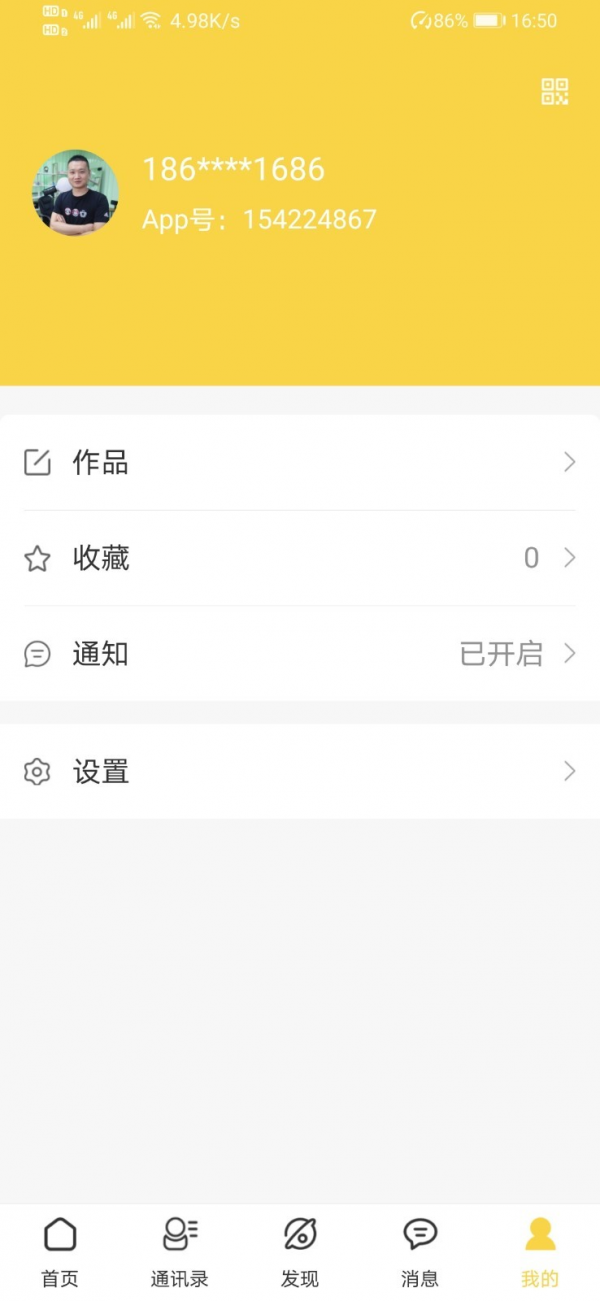 ״󼪰׿ֻ-״޹app