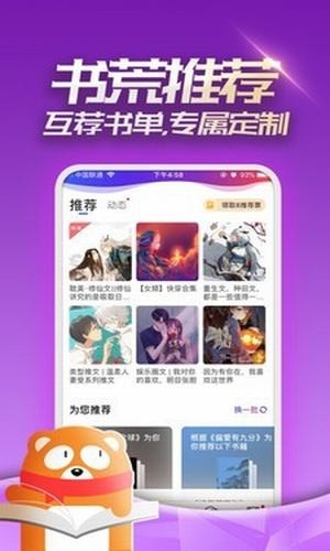 ȤС˵app-ȤС˵Ѱذװ