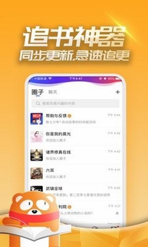 ȤС˵app-ȤС˵Ѱذװ