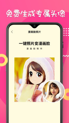 °ֻapp-޹ƽ