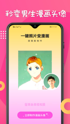 °ֻapp-޹ƽ
