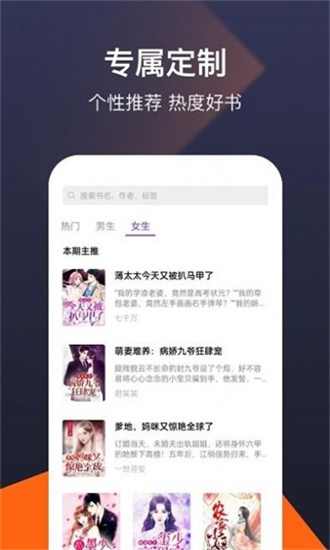 河马免费小说安卓版手机软件下载-河马免费小说无广告版app下载