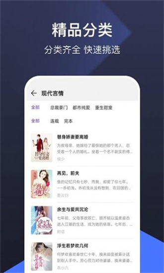 河马免费小说安卓版手机软件下载-河马免费小说无广告版app下载