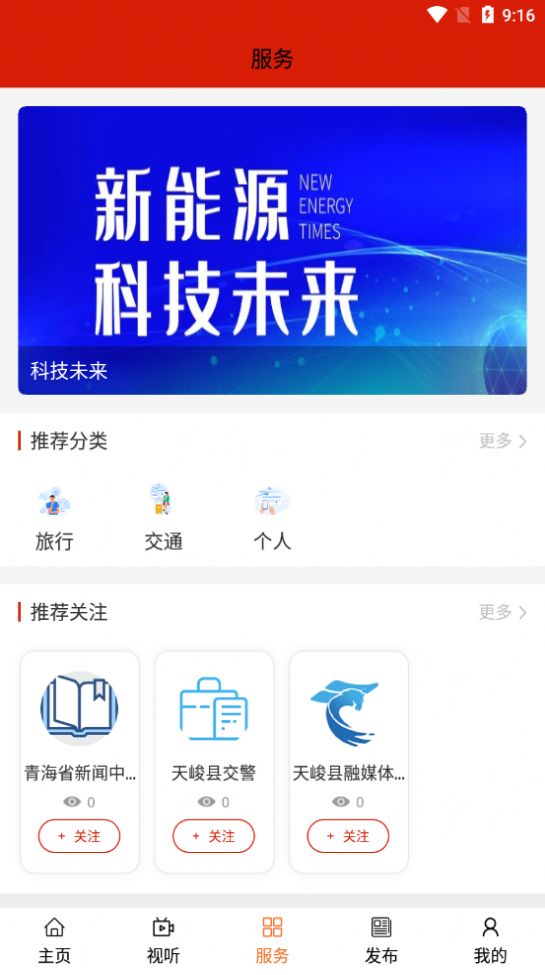 ׿ֻ-޹app