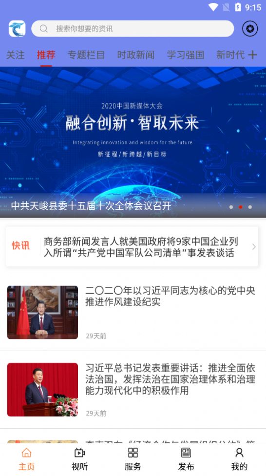 ׿ֻ-޹app