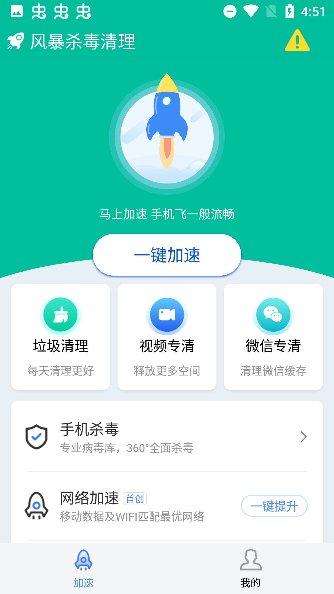 籩ɱapp-籩ɱѰذװ