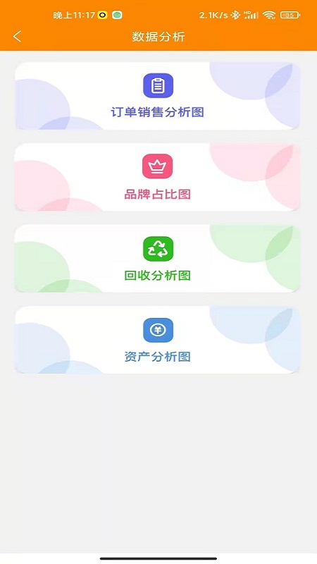 Ȥ°ֻapp-Ȥ޹ƽ