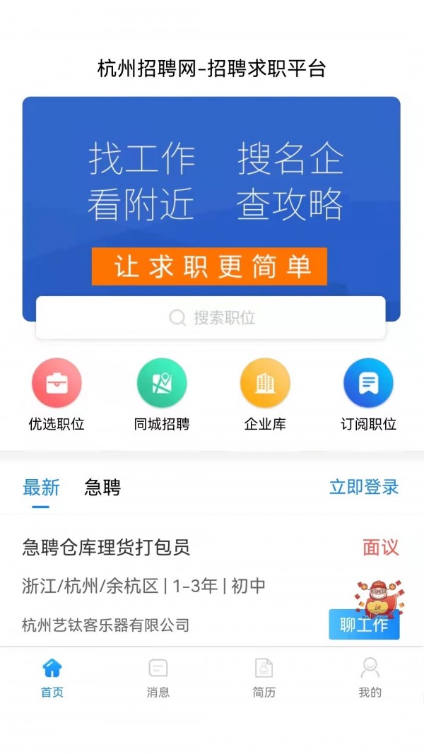 ԲƸ°ֻapp-ԲƸ޹ƽ