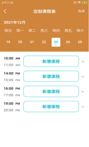 ཡEݹapp-ཡEѰذװ