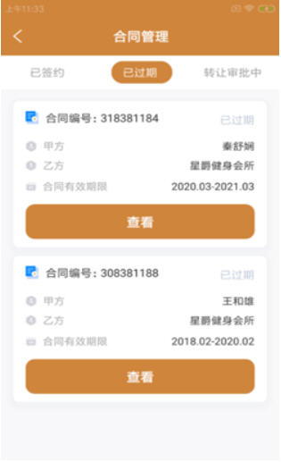 ཡEݹapp-ཡEѰذװ