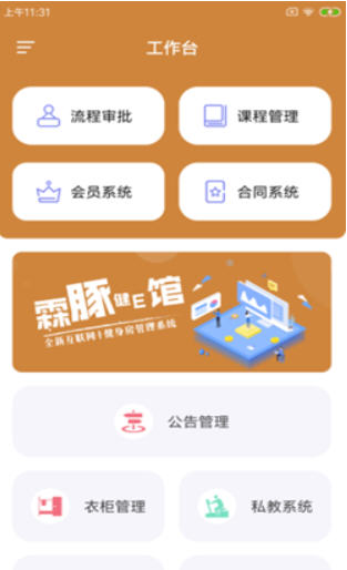 ཡEݹapp-ཡEѰذװ