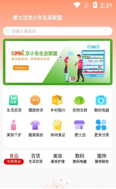 ʿ°ֻapp-ʿ޹ƽ