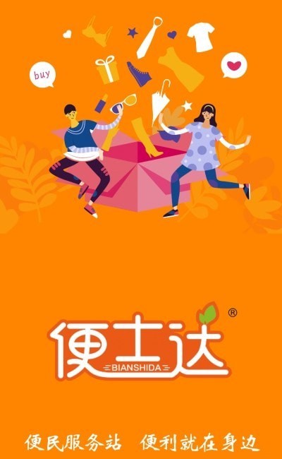ʿ°ֻapp-ʿ޹ƽ