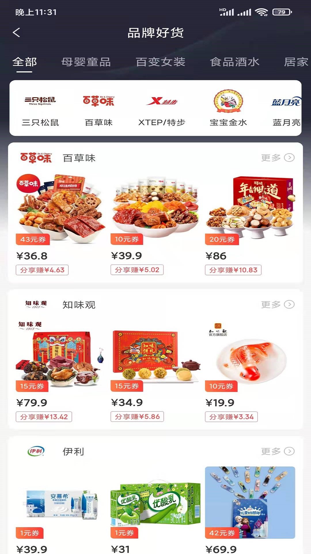 ׿ֻ-޹app