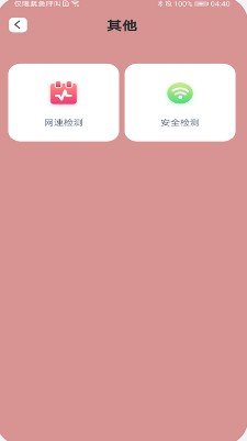 һwifi޹app-һwifiapp