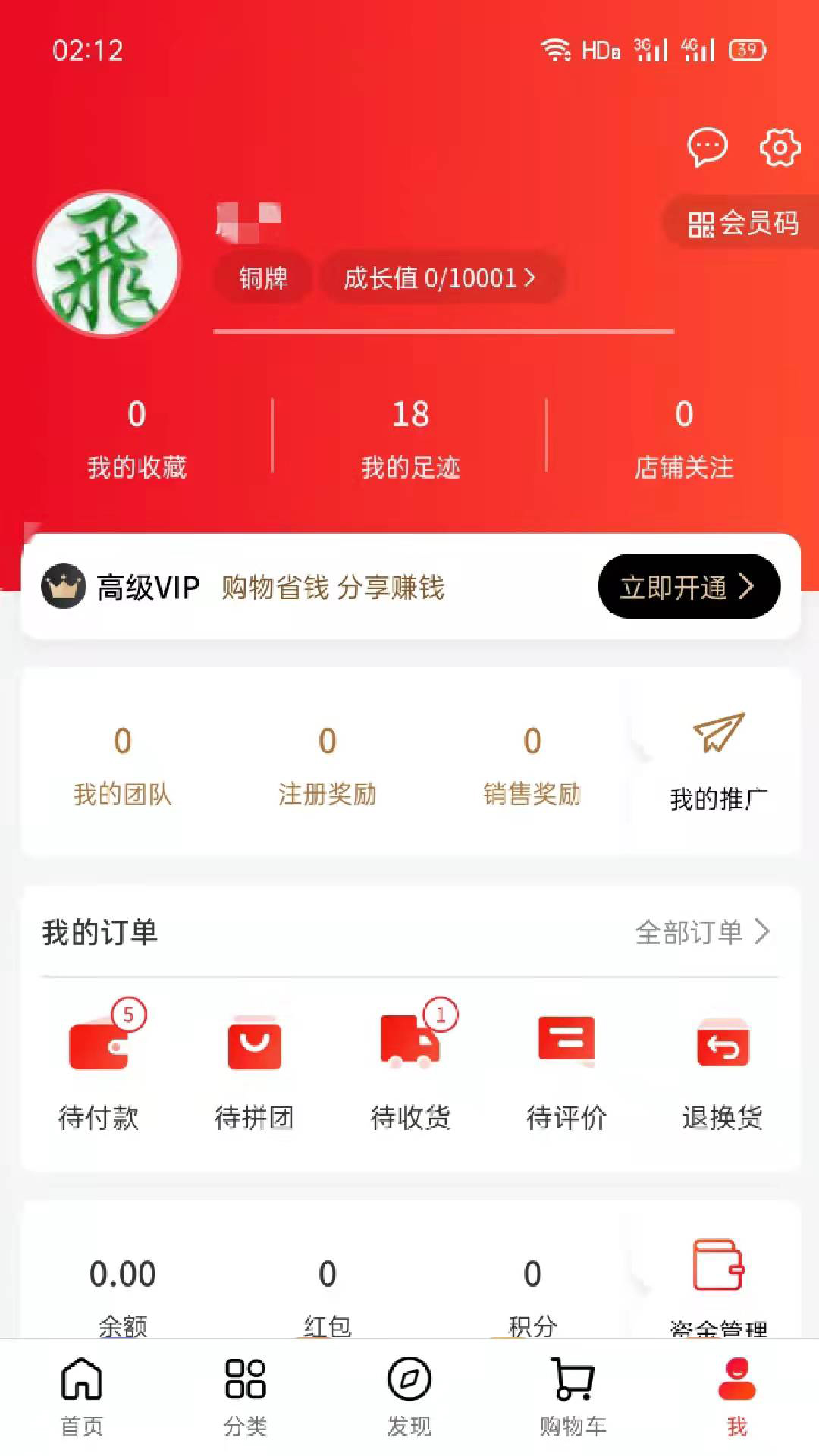 ͨѡapp-ͨѡѰذװ