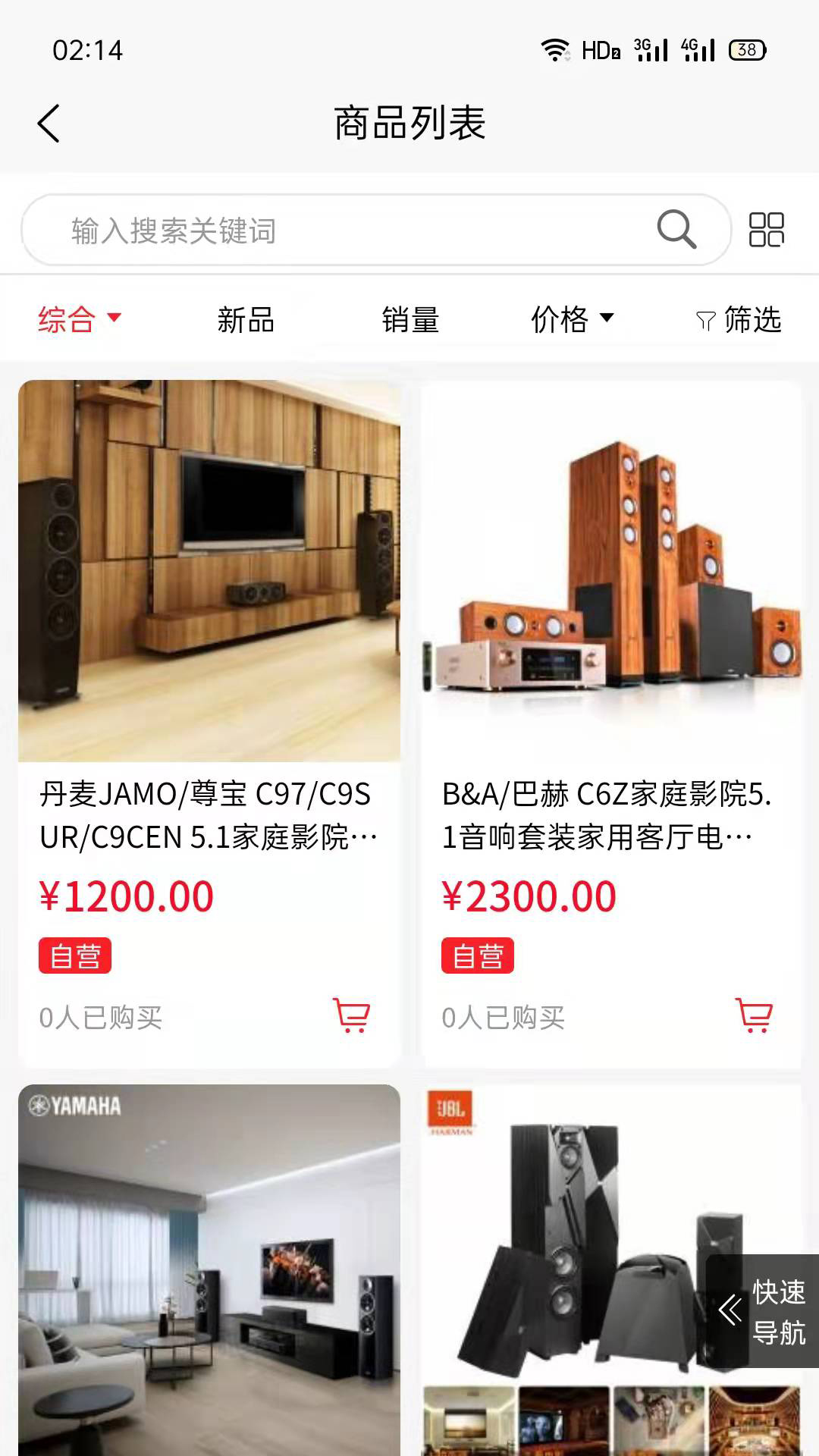 ͨѡapp-ͨѡѰذװ
