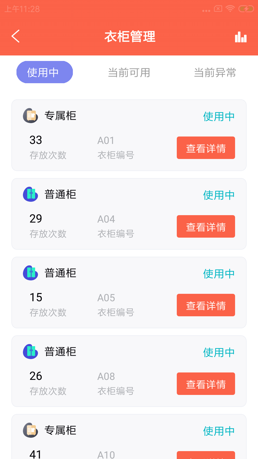 Ϫŵͨappװ-Ϫŵͨ°